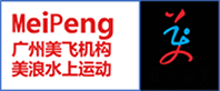 熱泵烘干機